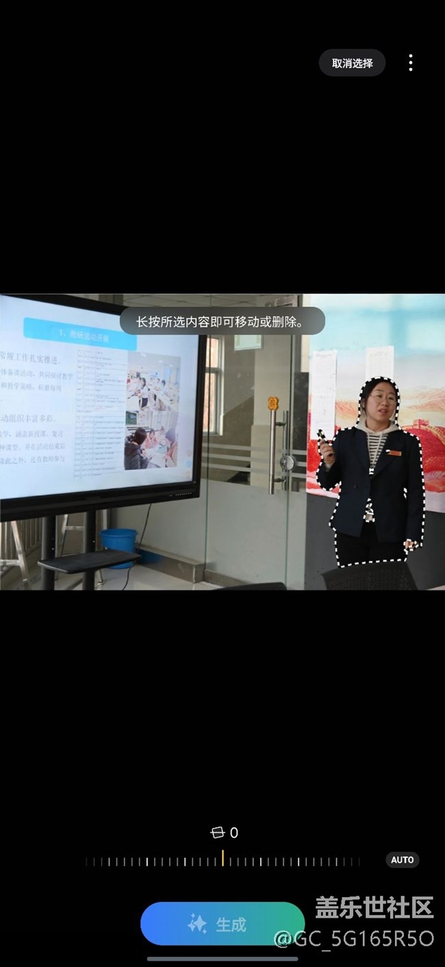 【AI玩生成式編輯】 零門檻藝術創(chuàng)作