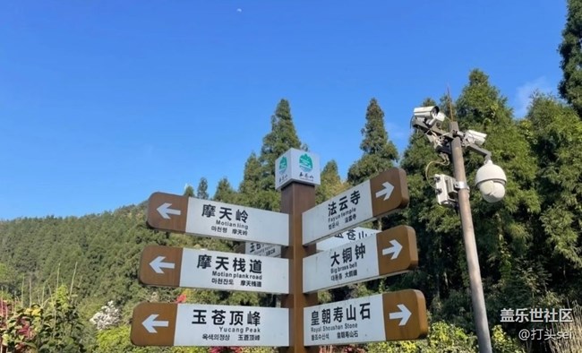 【春日盛景】春游玉蒼山