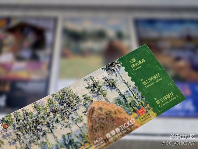 【POLA美術(shù)館藏印象派藝術(shù)大展線下攝影活動】+細節(jié)