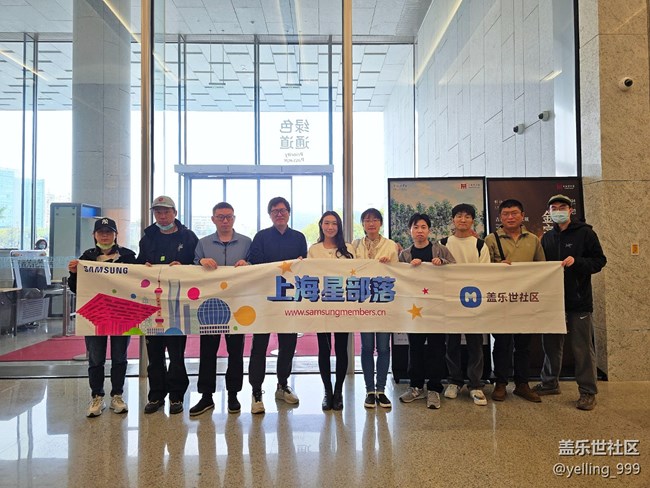 上海星部落4月5日POLA美術館藏印象派藝術大展線下攝影活動回顧帖