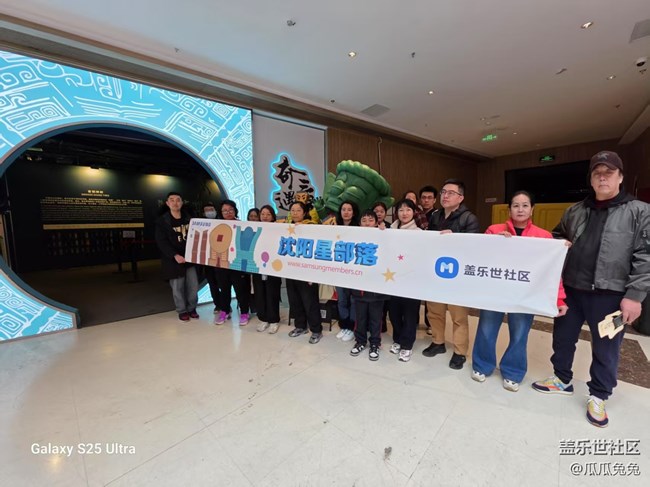 星部落會(huì)展回顧貼