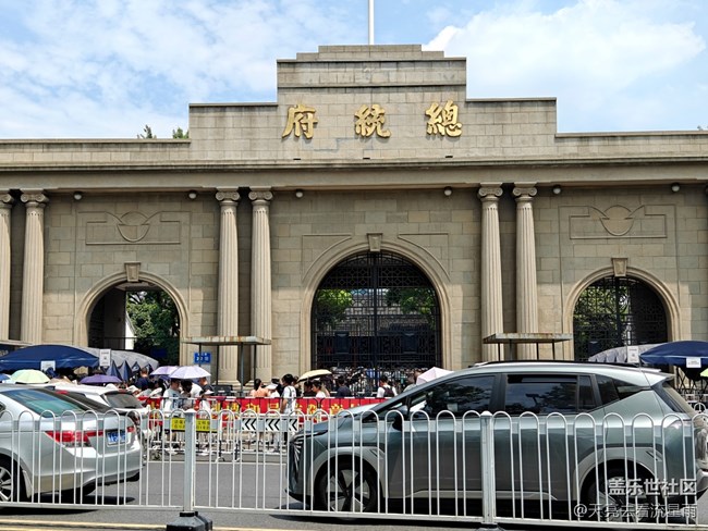 【成都星部落】【四月春】游南京