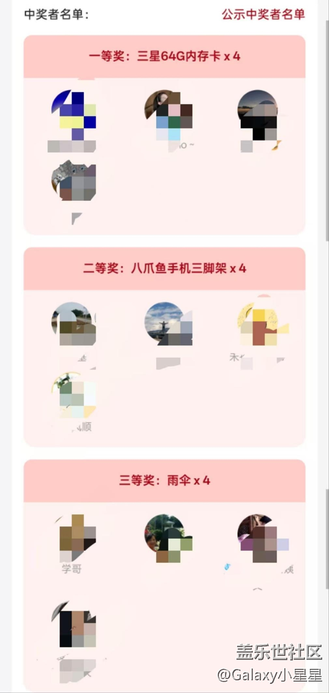 【廣東非遺】廣州星部落省非遺館攝影活動(dòng)回顧