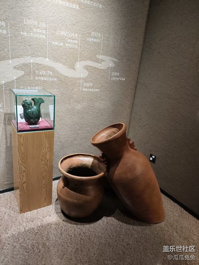 星部落會(huì)展回顧貼