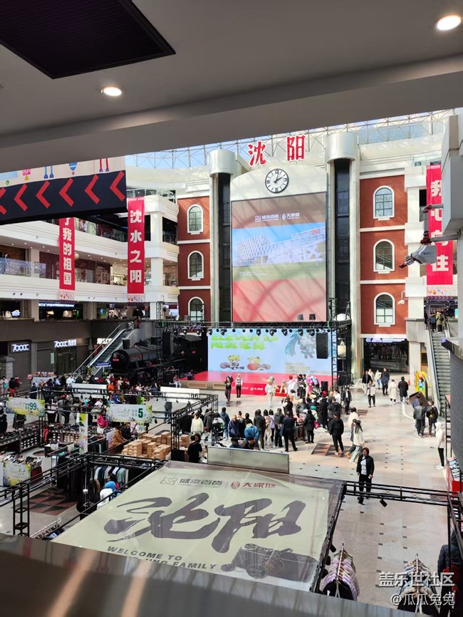 星部落會(huì)展回顧貼