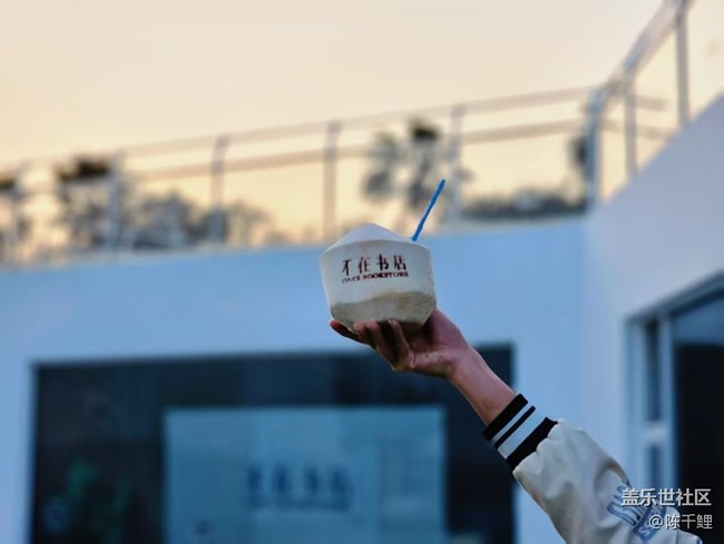 不在書店海岸攝影沙龍《鏡頭里的潮汐書事》