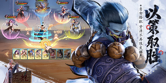 [即將上新]   《 不良人：破局 》第七季正版授權， 高顏值卡牌還原手游