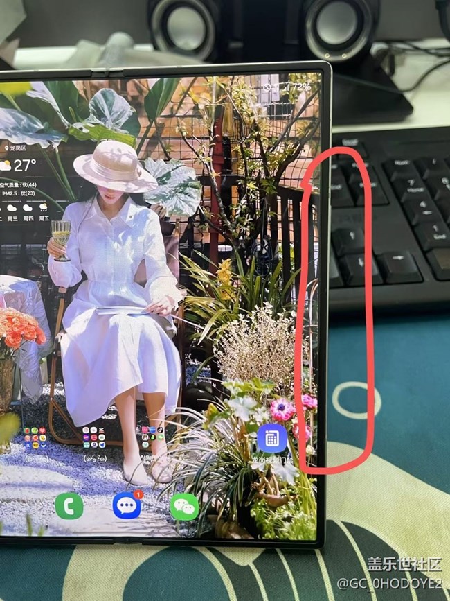 內(nèi)屏邊框側(cè)邊磨損掉皮。