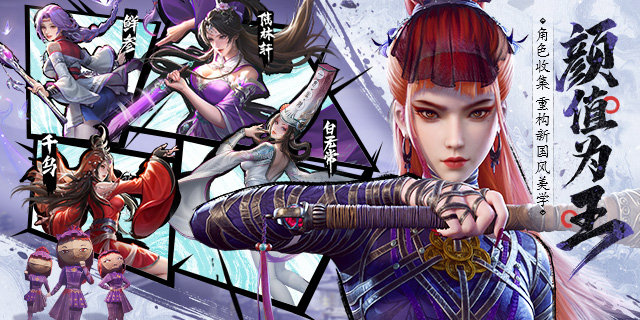 [即將上新]   《 不良人：破局 》第七季正版授權， 高顏值卡牌還原手游