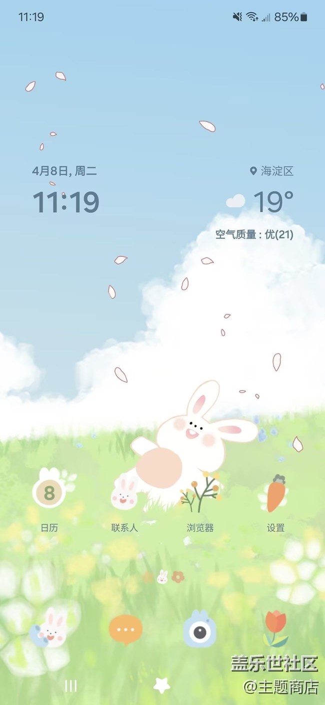 【主題商店】春日好運(yùn)，驚喜多多