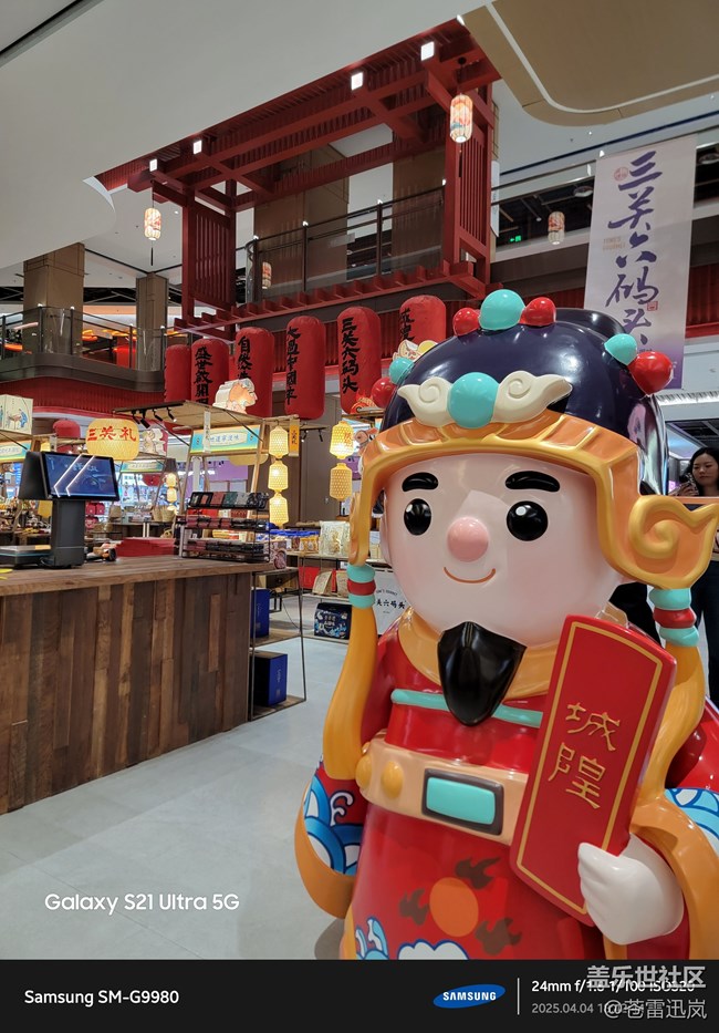 【春游記】春夜市集