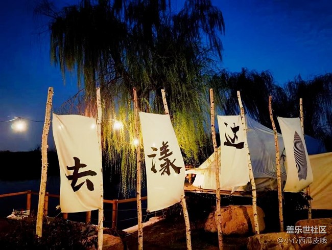 【線(xiàn)下活動(dòng)招募啦！】4月跟著星部落，一起去露營(yíng)燒烤吧！