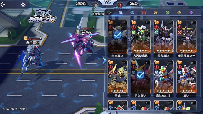 《高達鋼鐵之詩》【攻略】王牌修煉手冊丨組隊思路詳解