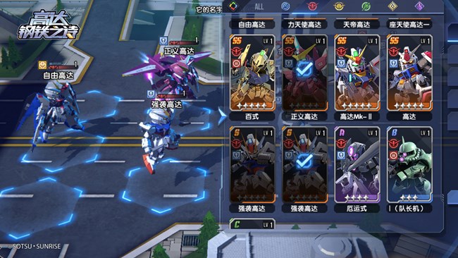 《高達鋼鐵之詩》【攻略】王牌修煉手冊丨組隊思路詳解