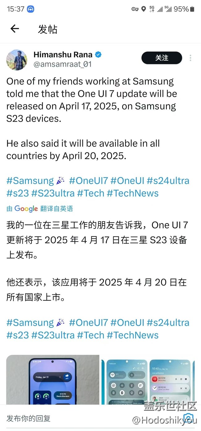 不知道真假，大伙看個樂吧