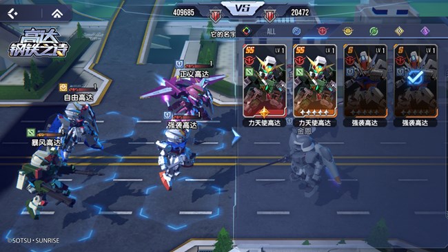 《高達鋼鐵之詩》【攻略】王牌修煉手冊丨組隊思路詳解