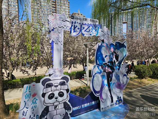 【拈花拾趣】花與建筑