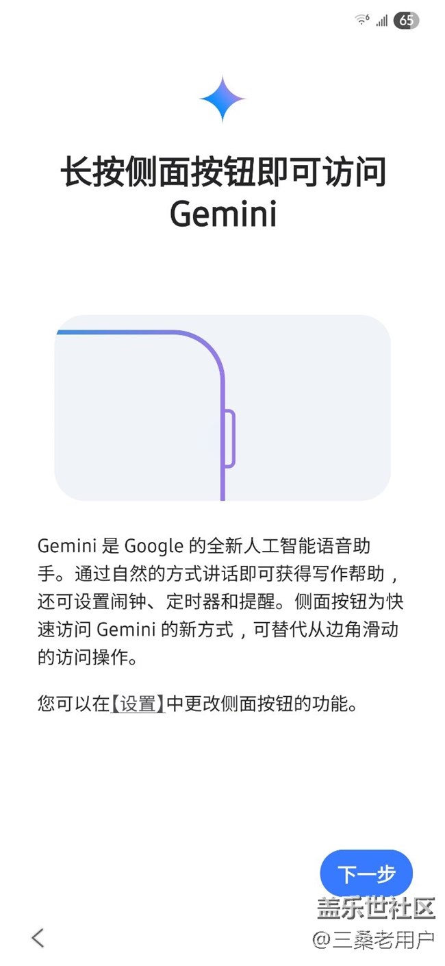 美版剛更新完畢，發(fā)幾張圖片看看主要更新了什么。