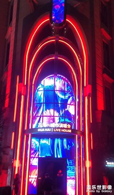 【春之夜】鬧市