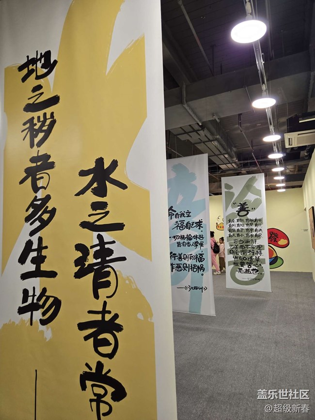 【BaoBao來(lái)了沉浸式治愈系藝術(shù)展線下攝影活動(dòng)】+活動(dòng)回顧帖