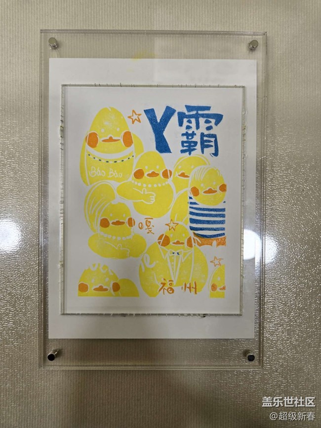 【BaoBao來(lái)了沉浸式治愈系藝術(shù)展線下攝影活動(dòng)】+活動(dòng)回顧帖