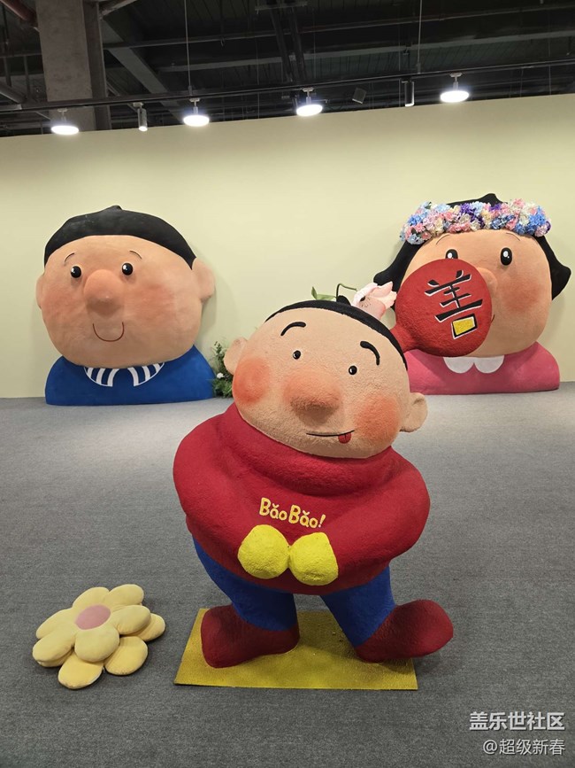 【BaoBao來(lái)了沉浸式治愈系藝術(shù)展線下攝影活動(dòng)】+活動(dòng)回顧帖