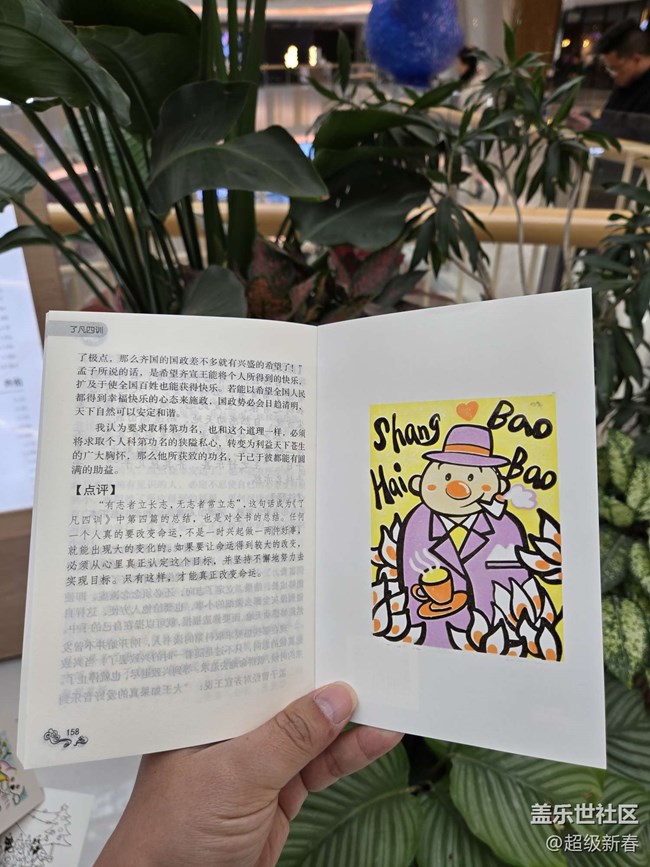 【BaoBao來(lái)了沉浸式治愈系藝術(shù)展線下攝影活動(dòng)】+活動(dòng)回顧帖