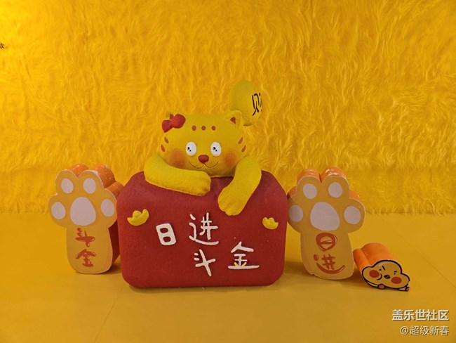 【BaoBao來(lái)了沉浸式治愈系藝術(shù)展線下攝影活動(dòng)】+活動(dòng)回顧帖