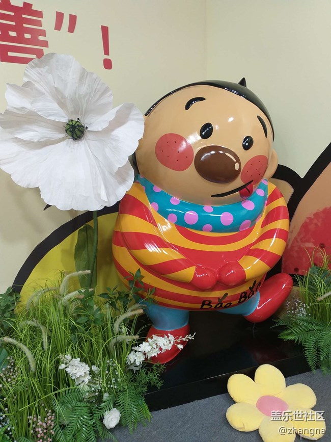 【BaoBao來了沉浸式治愈系藝術(shù)展線下攝影活動】+活動回顧帖