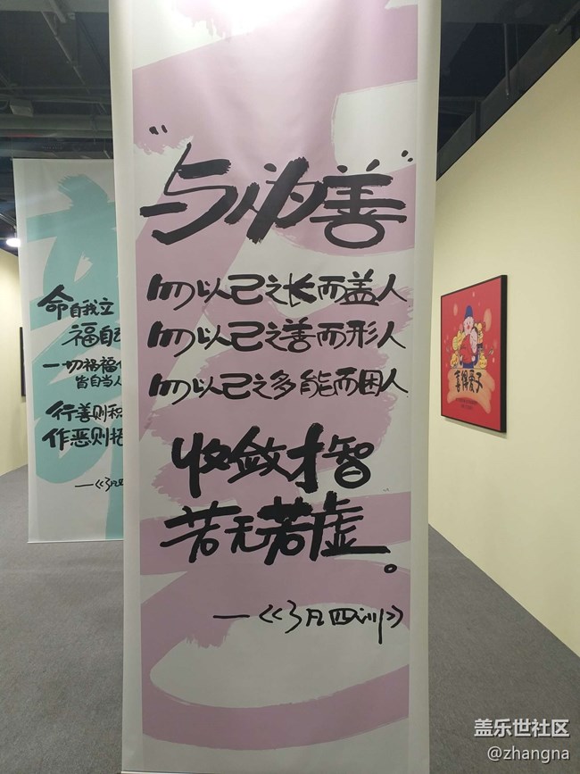 【BaoBao來了沉浸式治愈系藝術(shù)展線下攝影活動】+活動回顧帖
