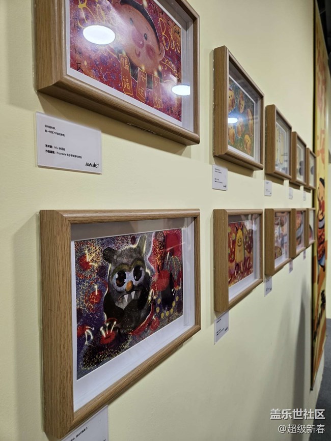 【BaoBao來(lái)了沉浸式治愈系藝術(shù)展線下攝影活動(dòng)】+活動(dòng)回顧帖