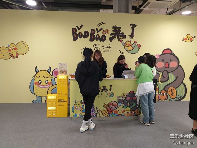 【BaoBao來了沉浸式治愈系藝術(shù)展線下攝影活動】+活動回顧帖