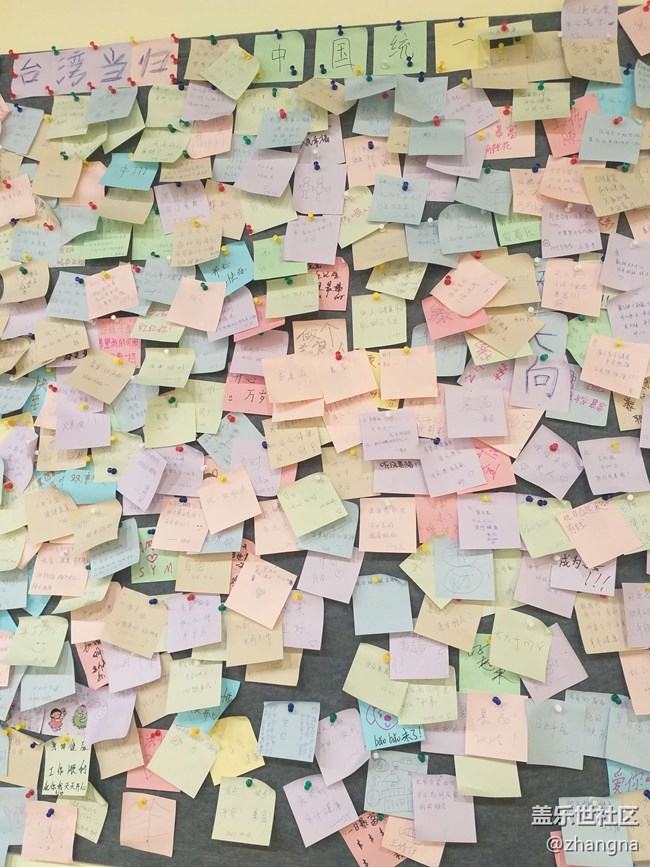 【BaoBao來了沉浸式治愈系藝術(shù)展線下攝影活動】+活動回顧帖