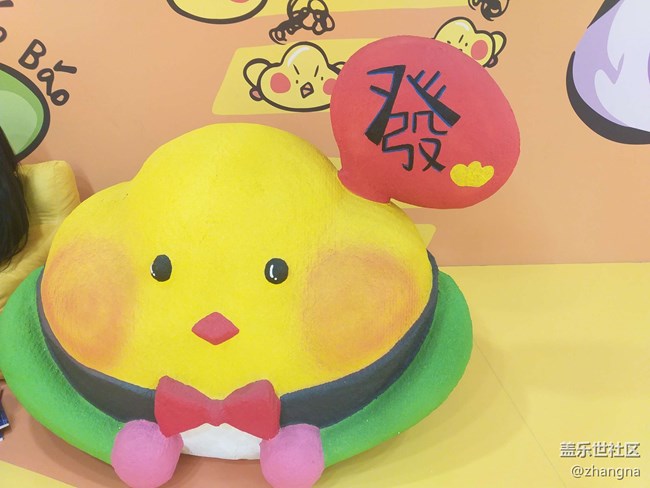 【BaoBao來了沉浸式治愈系藝術(shù)展線下攝影活動】+活動回顧帖