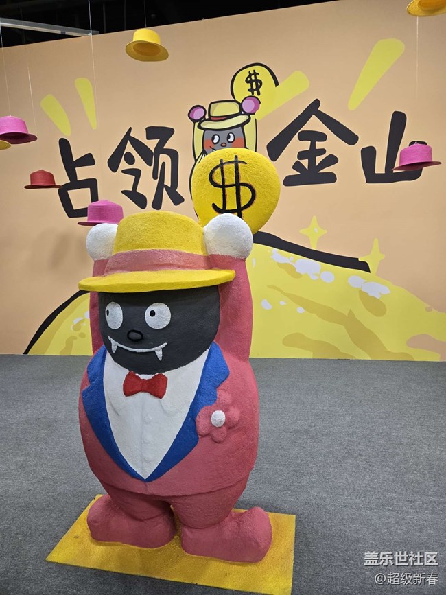 【BaoBao來(lái)了沉浸式治愈系藝術(shù)展線下攝影活動(dòng)】+活動(dòng)回顧帖