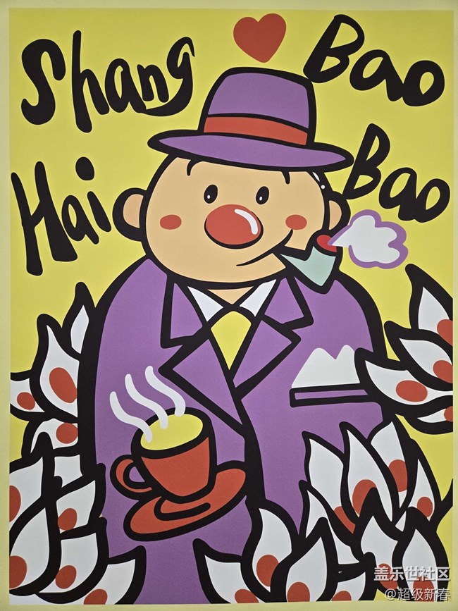 【BaoBao來(lái)了沉浸式治愈系藝術(shù)展線下攝影活動(dòng)】+活動(dòng)回顧帖