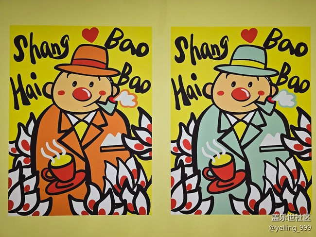 上海星部落4月12日BaoBao來了沉浸式治愈系藝術(shù)展線下攝影活動回顧 上海星部落4月12日BaoBao來了沉浸式治愈系藝術(shù)展線下攝影活動回顧