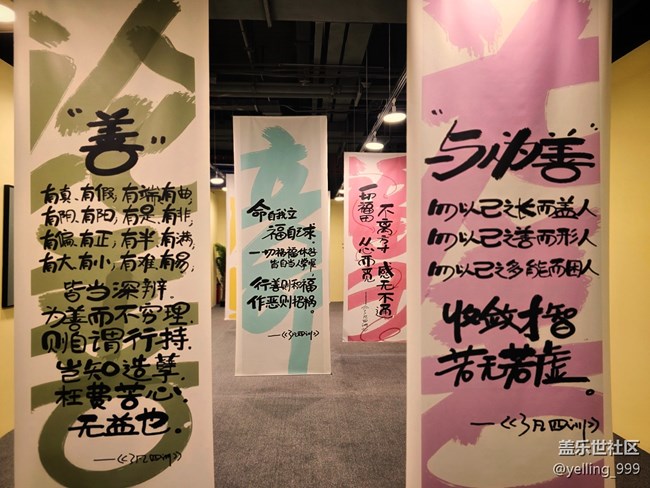 上海星部落4月12日BaoBao來了沉浸式治愈系藝術(shù)展線下攝影活動回顧 上海星部落4月12日BaoBao來了沉浸式治愈系藝術(shù)展線下攝影活動回顧