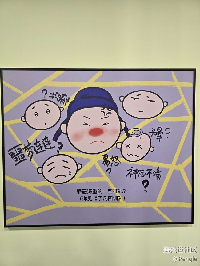 【BaoBao來了沉浸式治愈系藝術(shù)展線下攝影活動】+回顧帖