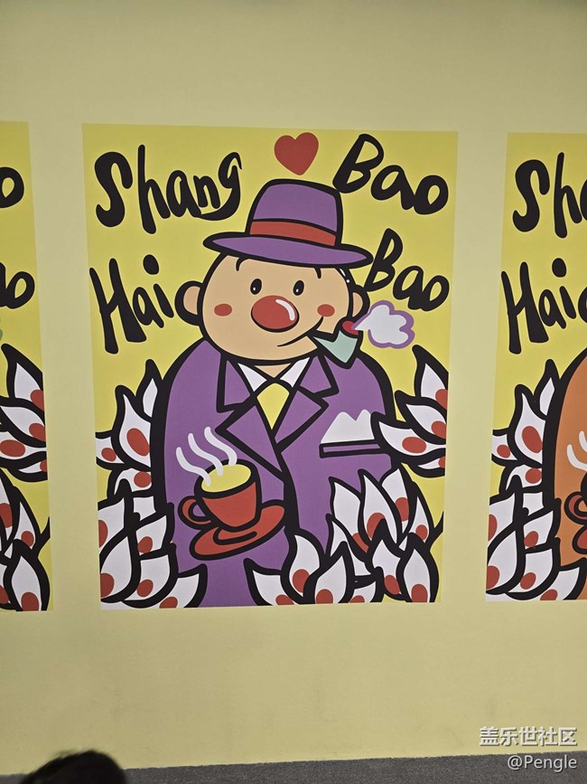 【BaoBao來了沉浸式治愈系藝術(shù)展線下攝影活動】+回顧帖