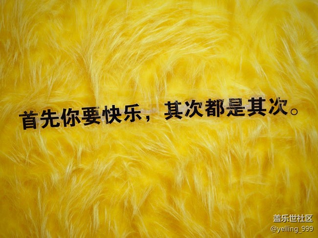 上海星部落4月12日BaoBao來了沉浸式治愈系藝術(shù)展線下攝影活動回顧 上海星部落4月12日BaoBao來了沉浸式治愈系藝術(shù)展線下攝影活動回顧