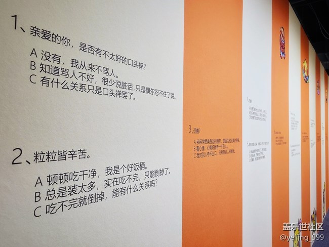 上海星部落4月12日BaoBao來了沉浸式治愈系藝術(shù)展線下攝影活動回顧 上海星部落4月12日BaoBao來了沉浸式治愈系藝術(shù)展線下攝影活動回顧