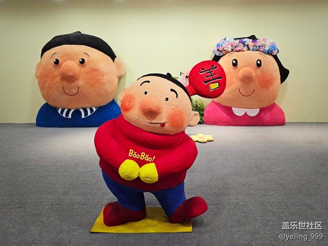 上海星部落4月12日BaoBao來了沉浸式治愈系藝術(shù)展線下攝影活動回顧 上海星部落4月12日BaoBao來了沉浸式治愈系藝術(shù)展線下攝影活動回顧