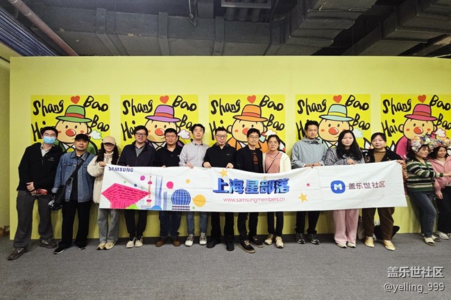 上海星部落4月12日BaoBao來了沉浸式治愈系藝術(shù)展線下攝影活動回顧 1000065709 (1).jpg