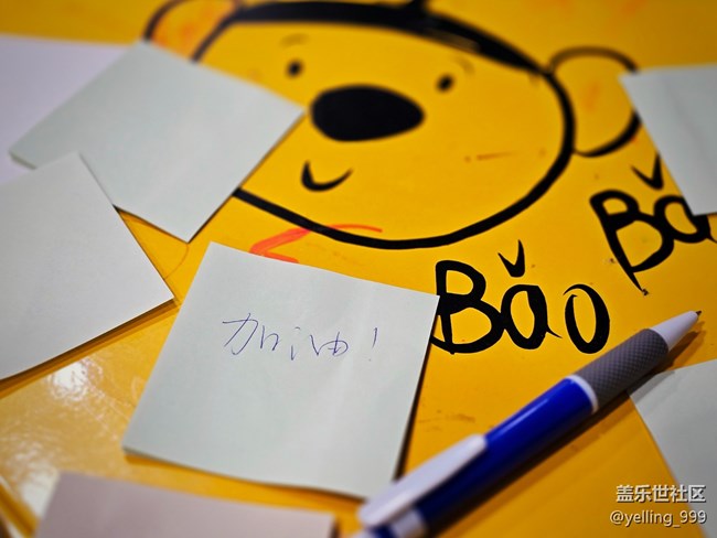 上海星部落4月12日BaoBao來了沉浸式治愈系藝術(shù)展線下攝影活動回顧 上海星部落4月12日BaoBao來了沉浸式治愈系藝術(shù)展線下攝影活動回顧