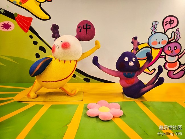 上海星部落4月12日BaoBao來了沉浸式治愈系藝術(shù)展線下攝影活動回顧 上海星部落4月12日BaoBao來了沉浸式治愈系藝術(shù)展線下攝影活動回顧