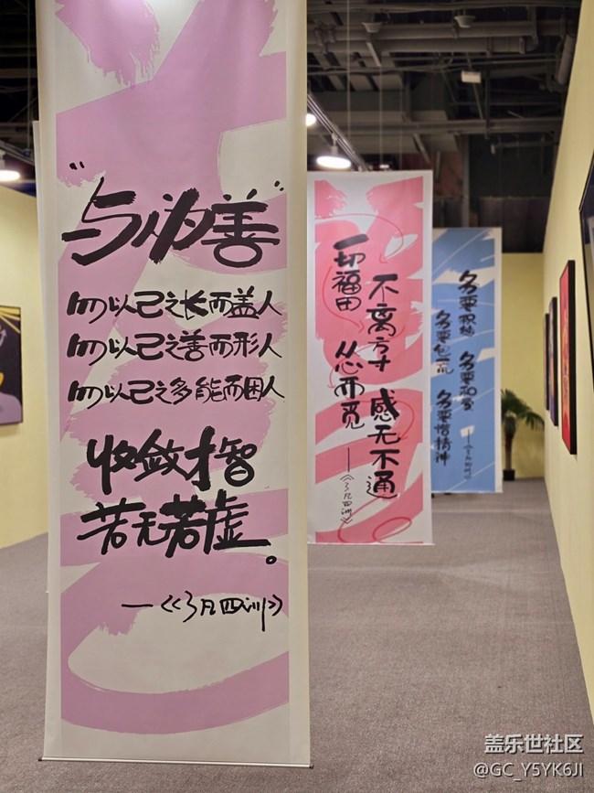 【BaoBao來(lái)了沉浸式治愈系藝術(shù)展線下攝影活動(dòng)】+三星與多巴胺色系