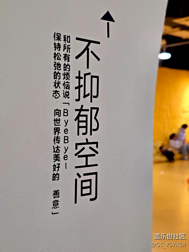 【BaoBao來(lái)了沉浸式治愈系藝術(shù)展線下攝影活動(dòng)】+三星與多巴胺色系