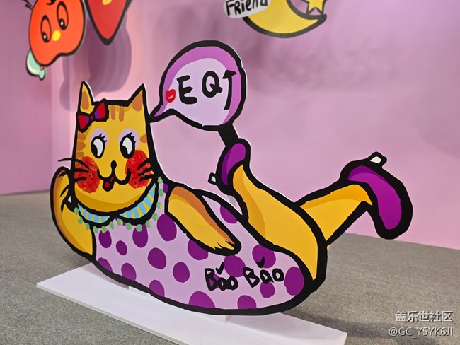 【BaoBao來(lái)了沉浸式治愈系藝術(shù)展線下攝影活動(dòng)】+三星與多巴胺色系