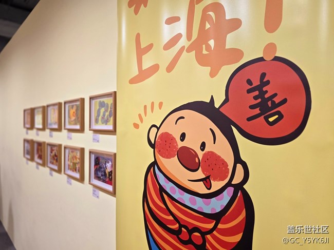 【BaoBao來(lái)了沉浸式治愈系藝術(shù)展線下攝影活動(dòng)】+三星與多巴胺色系